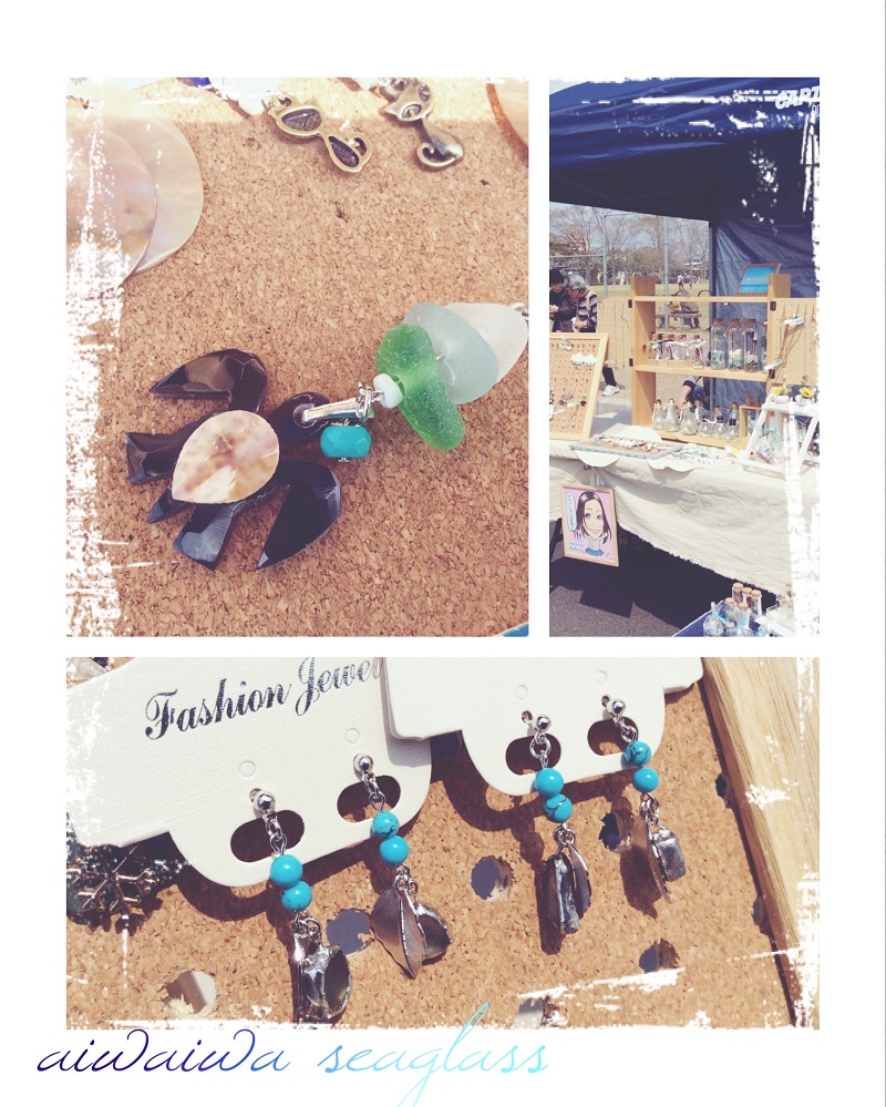 aiwaiwa seaglass