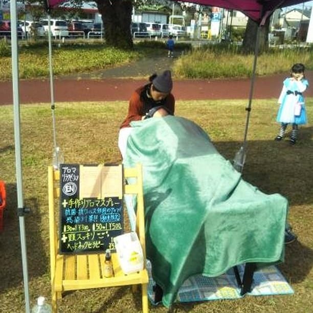 アロマリラクゼーションEN