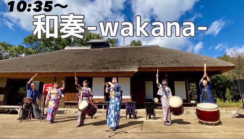 和奏-wakana-勝田TAMARIBA横丁