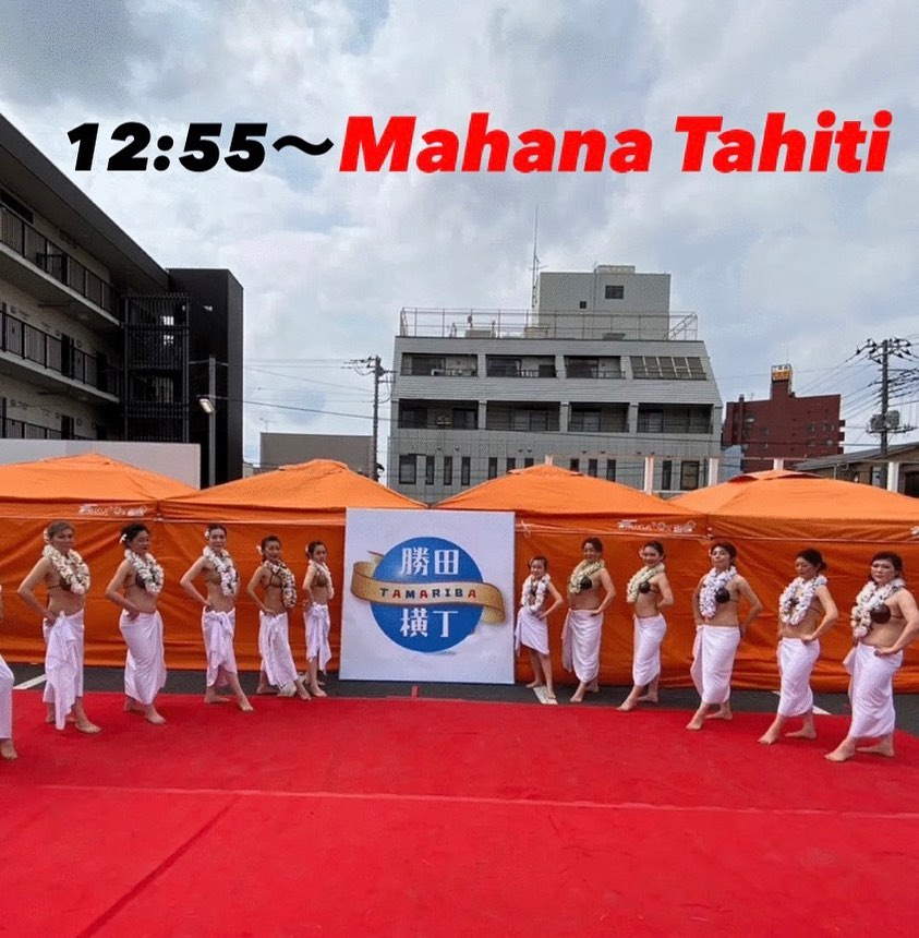 Mahana Tahiti 勝田TAMARIBA横丁