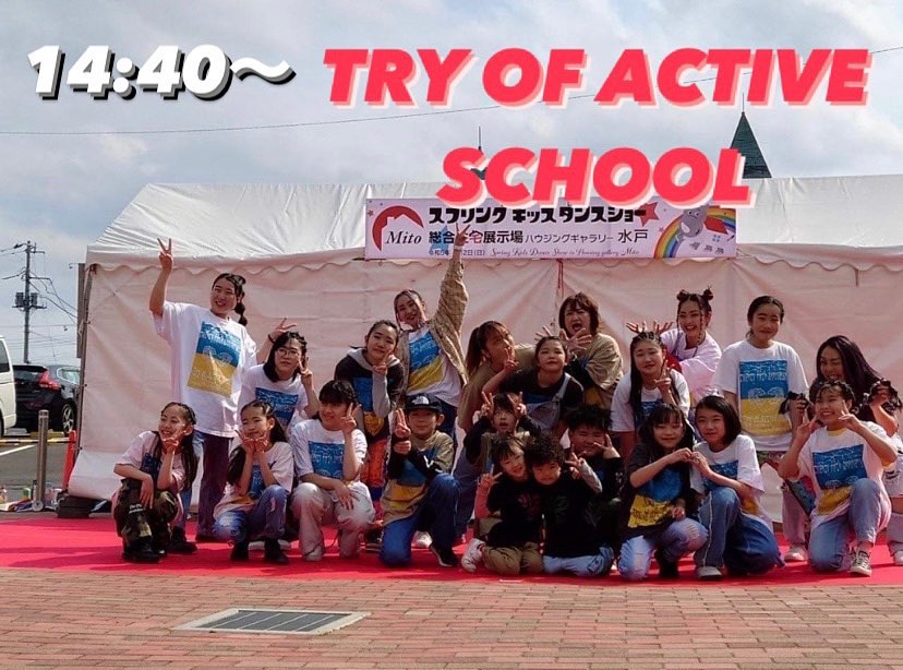 TRY OF ACTIVE SCHOOL 勝田TAMARIBA横丁