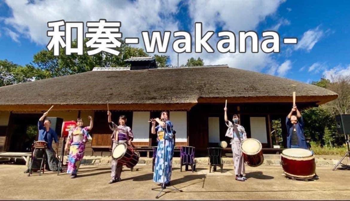 和奏-wakana-勝田TAMARIBA横丁