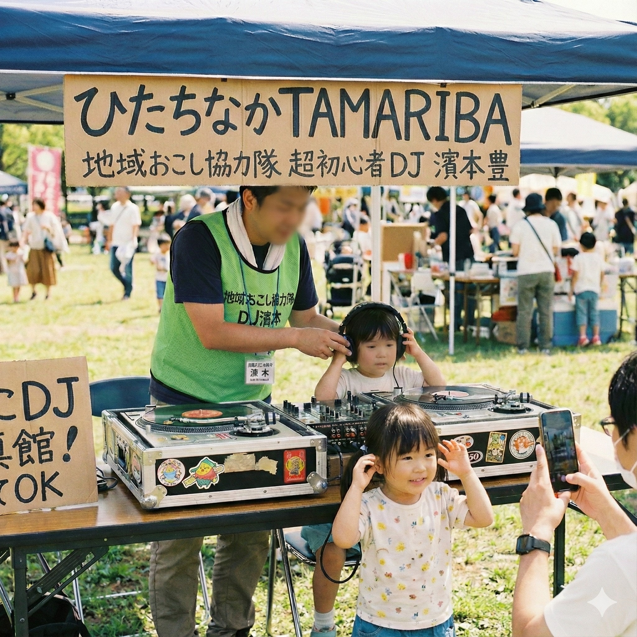 DJハマモト 勝田TAMARIBA横丁 茨城 ひたちなか