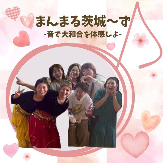 まんまる茨城~ず 勝田TAMARIBA横丁 茨城 ひたちなか