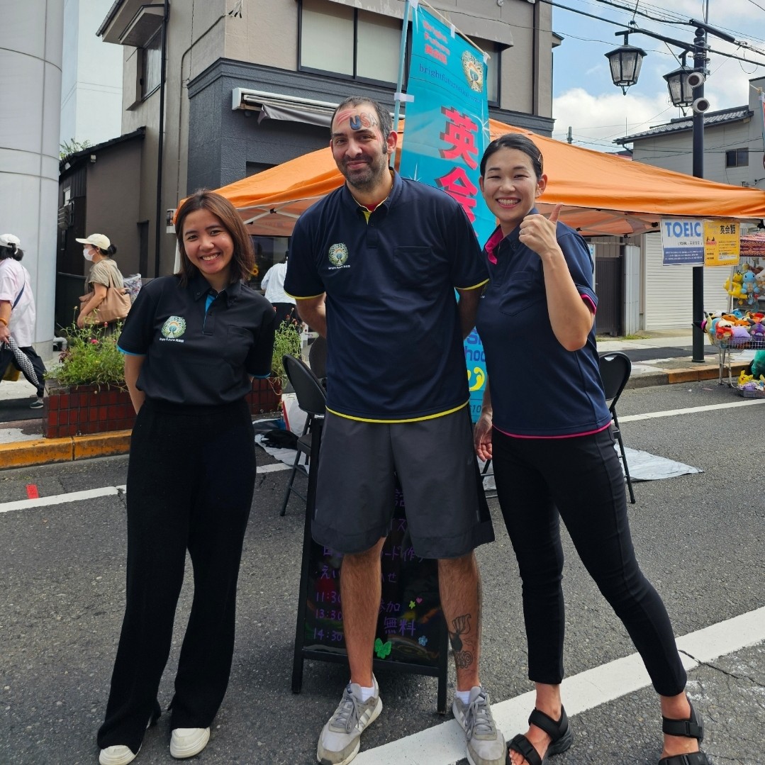 Bright Future 英会話 勝田TAMARIBA横丁 茨城 ひたちなか