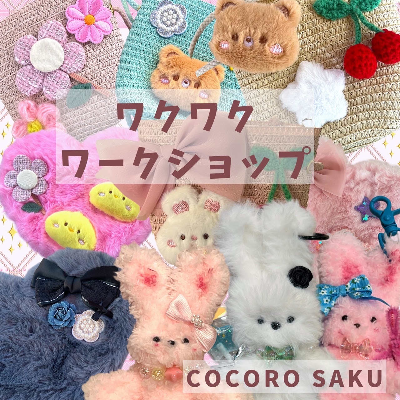 COCORO SAKU 勝田TAMARIBA横丁 茨城 ひたちなか