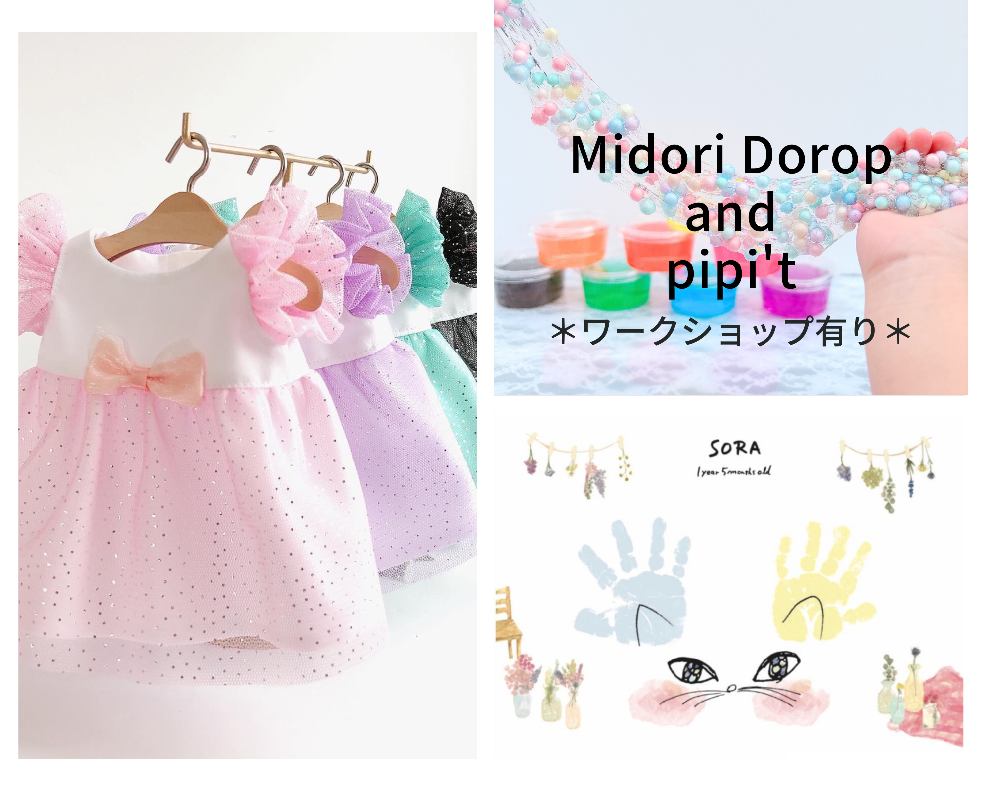 pipi't and Midori Dorop 勝田TAMARIBA横丁 茨城 ひたちなか