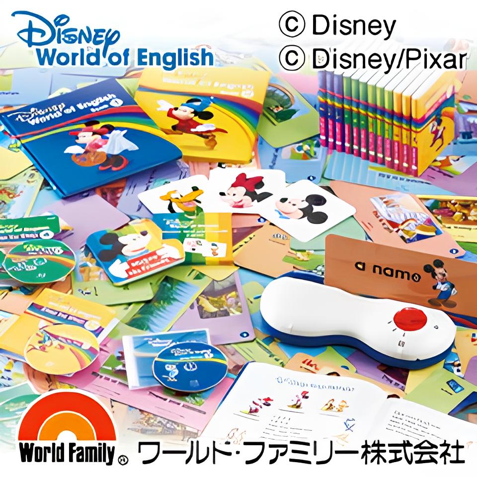 ディズニー英語システム 勝田TAMARIBA横丁 茨城 ひたちなか