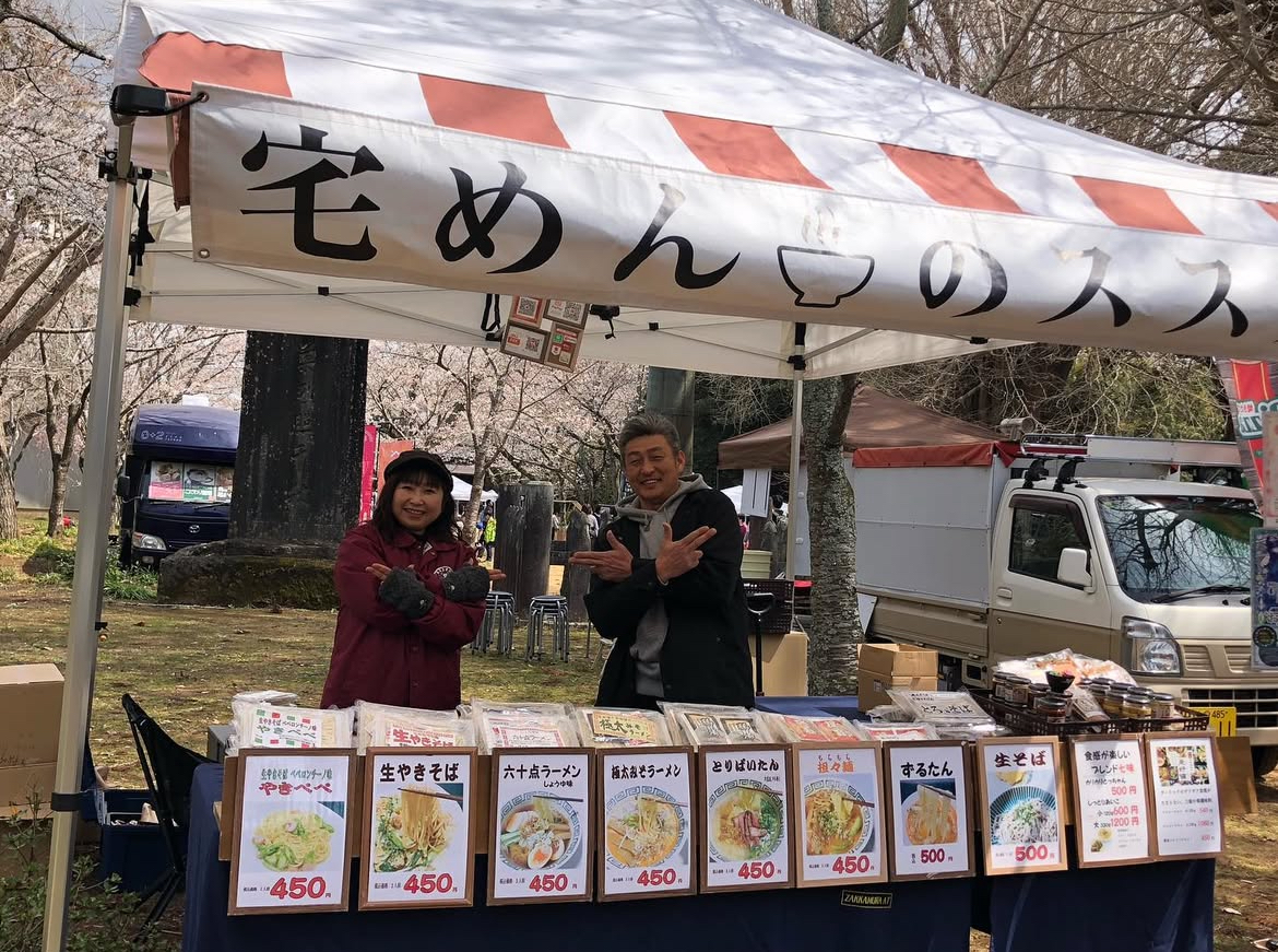 蓮実麺業 勝田TAMARIBA横丁 茨城 ひたちなか