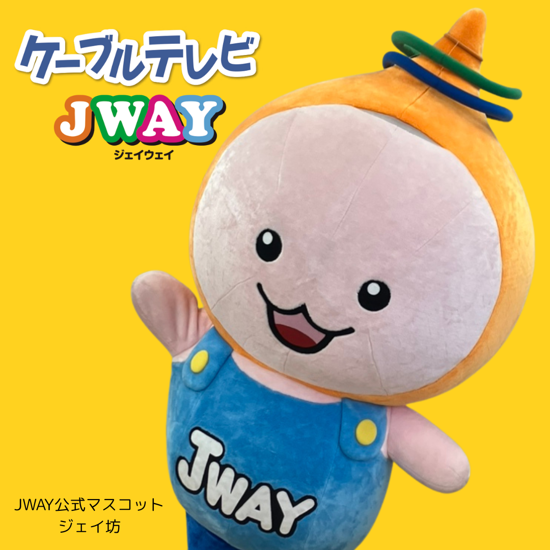 ケーブルテレビJWAY 勝田TAMARIBA横丁 茨城 ひたちなか