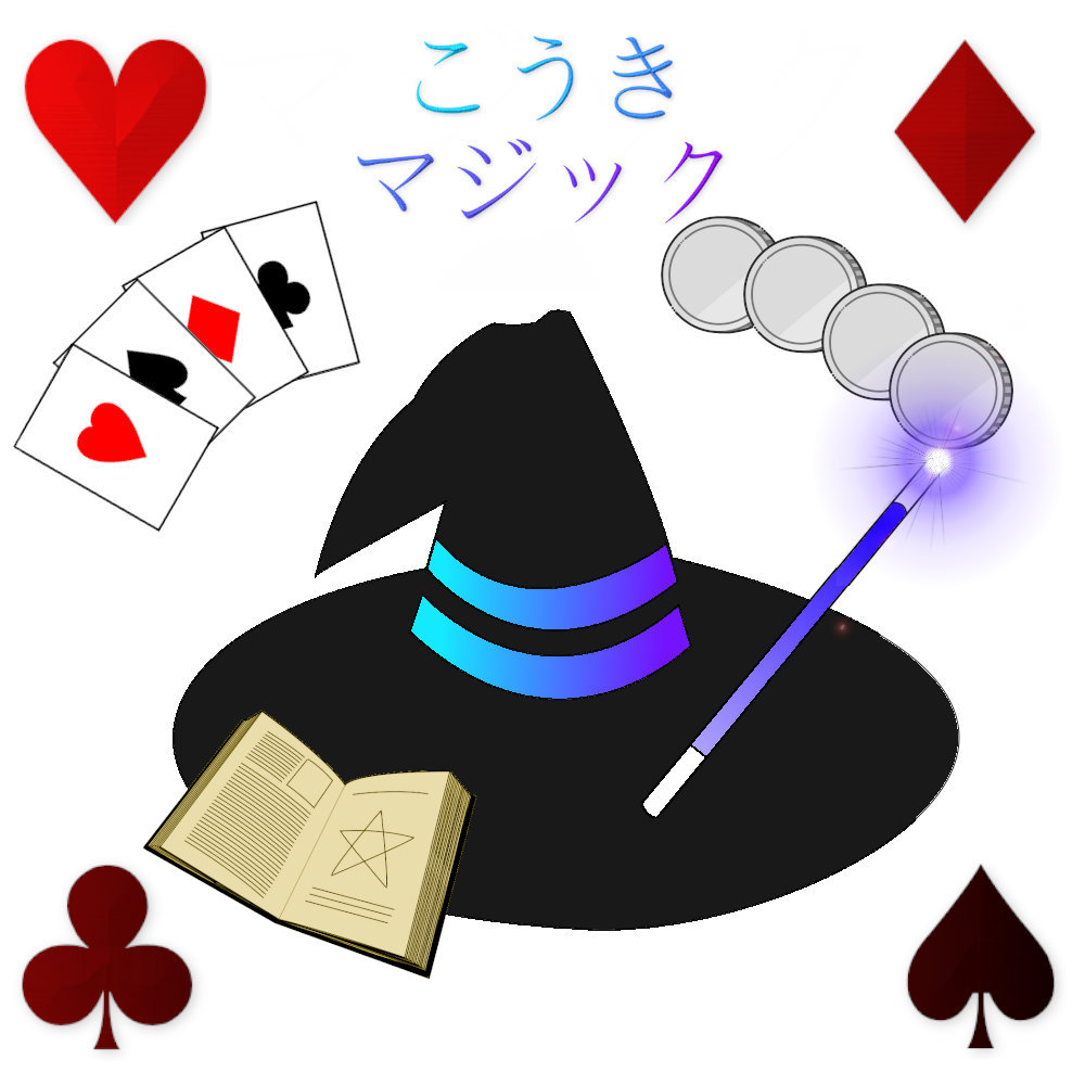 こうきマジック 勝田TAMARIBA横丁 茨城 ひたちなか