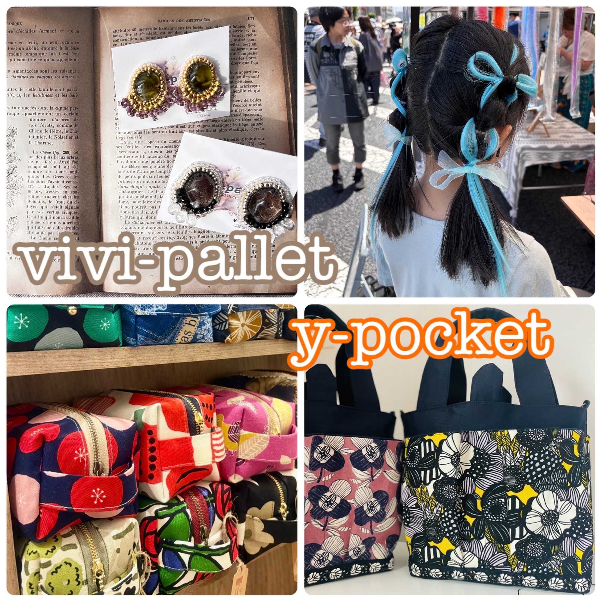 vivi-pallet & y-pocket 勝田TAMARIBA横丁 茨城 ひたちなか
