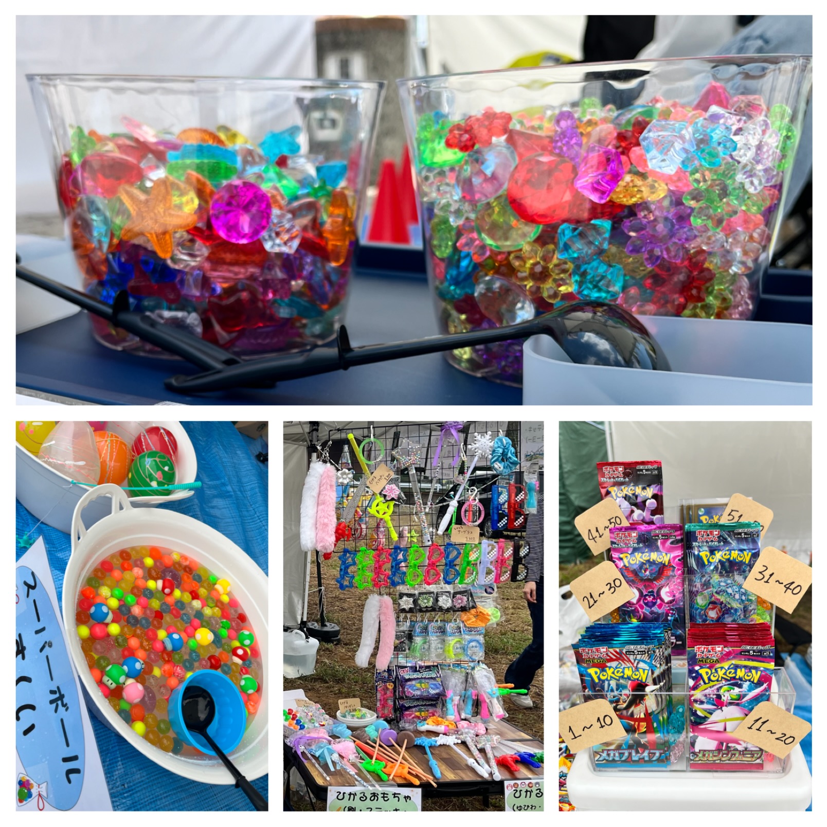 Rire.h 勝田TAMARIBA横丁 茨城 ひたちなか