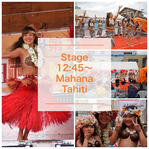 Mahana Tahiti