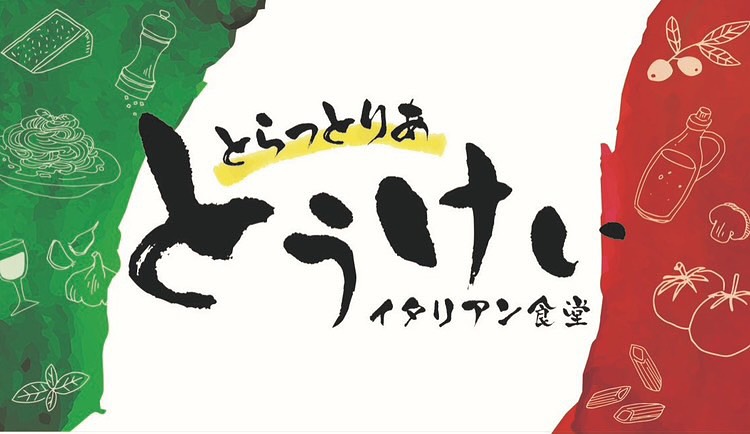 勝田TAMARIBA横丁inおもてまち七夕まつり ひたちなかまちづくり 茨城 ひたちなか