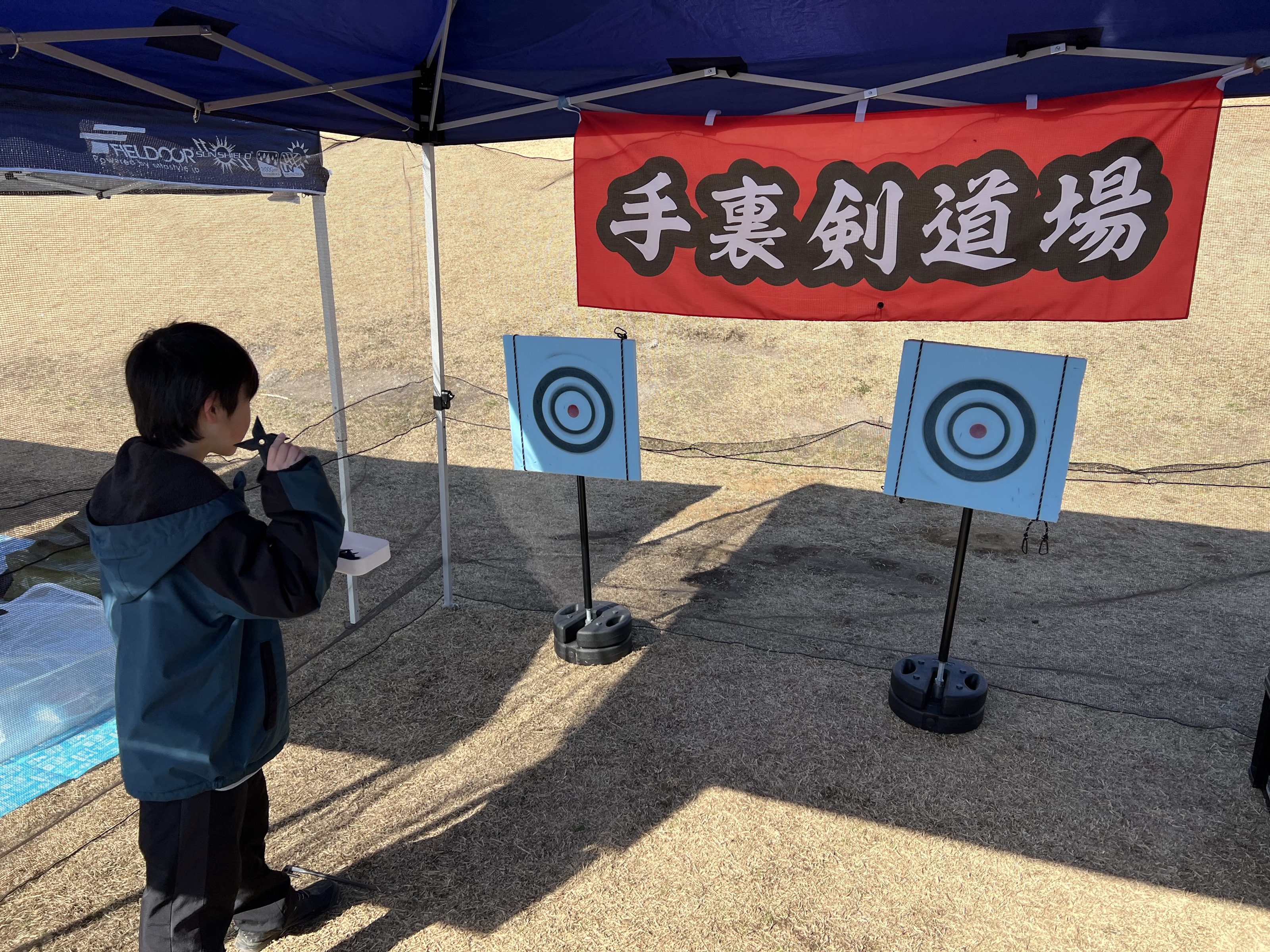 忍者手裏剣道場 勝田TAMARIBA横丁 茨城 ひたちなか