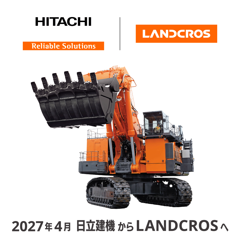 日立建機株式会社 ものづくりフェス 勝田TAMARIBA横丁 茨城 ひたちなか