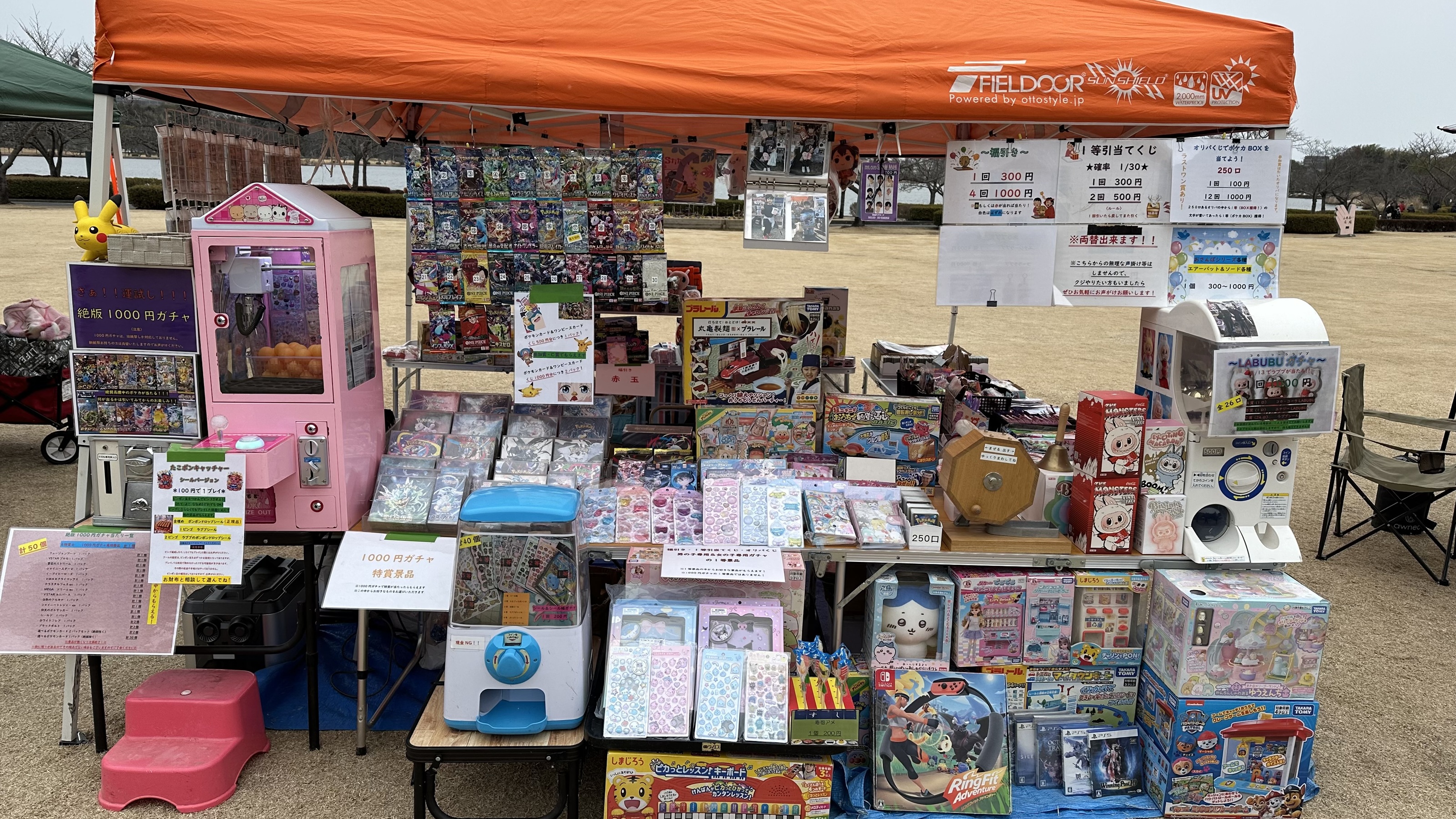 ガチャコロくじ 勝田TAMARIBA横丁 茨城 ひたちなか